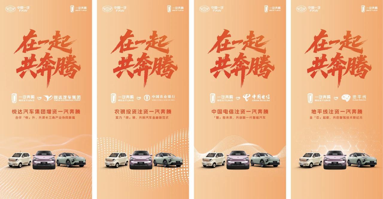 爱游戏体育app下载-卷爆款的时代过去了，一汽奔腾用20万辆的成绩砸穿真相