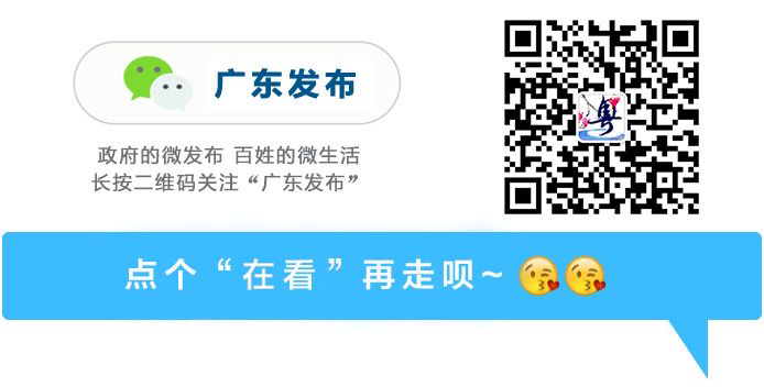 爱游戏体育app下载-比赛完宵夜直落！这届“粤BA”还是太全面了