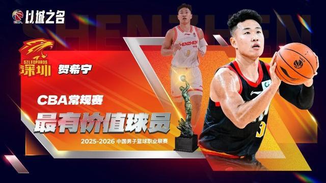 爱游戏体育登录入口-CBA公布常规赛各大奖项，江苏男篮球员庞峥麟斩获两项大奖