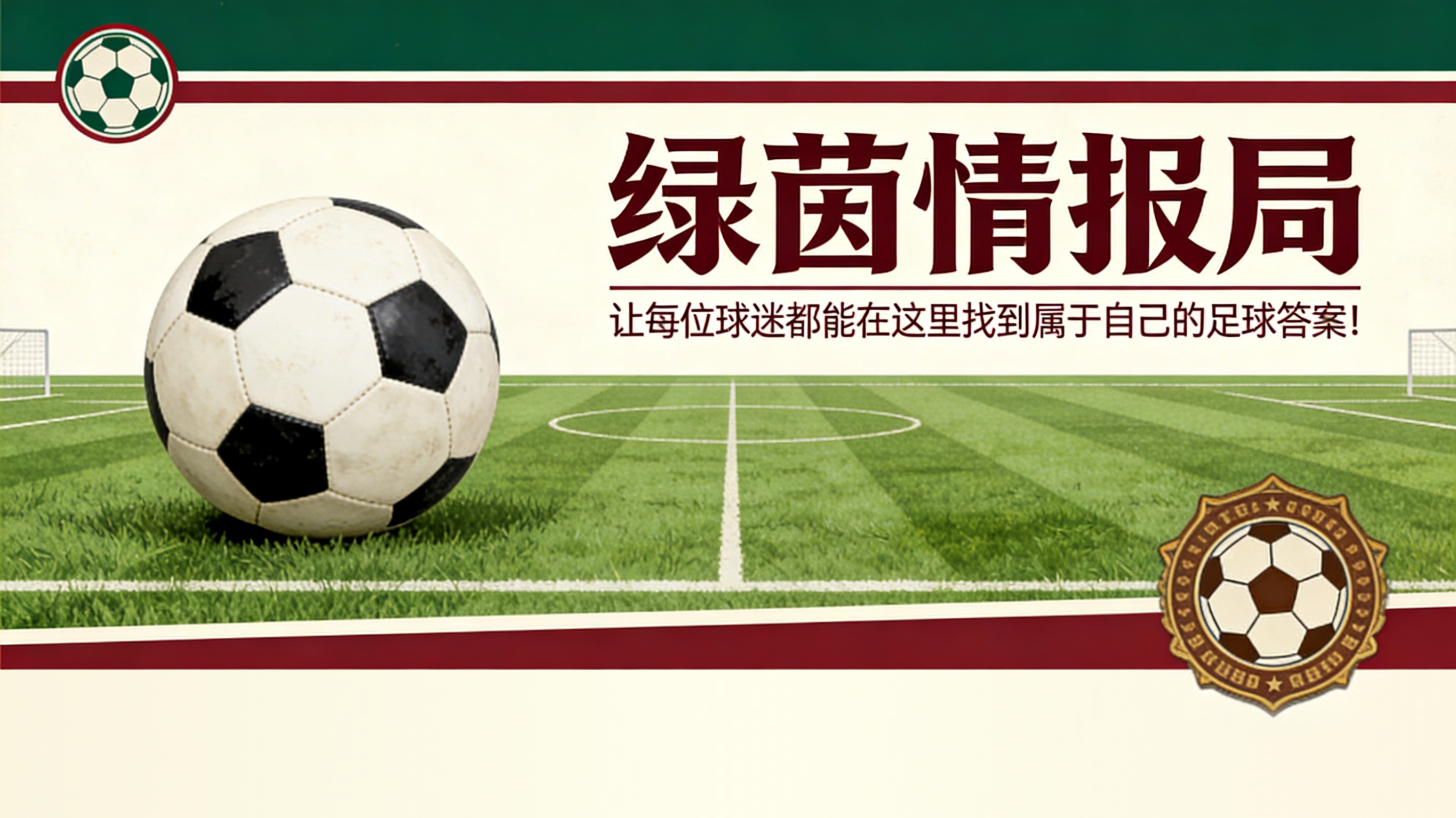 观点：“罗基与谁竞争？情况荒谬”